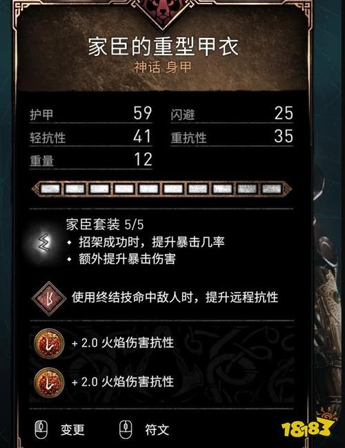 刺客信条2最强装备是啥？老玩家教你如何获取！