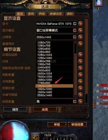 刺客信条2跑动卡顿怎么办？优化设置提升流畅度！