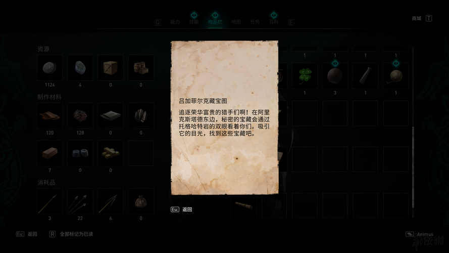 刺客信条3陷阱和诱饵怎么用？新手必看攻略！