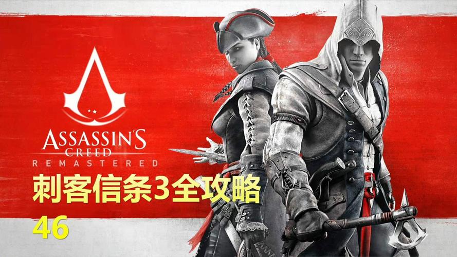 刺客信条3陷阱和诱饵怎么用？新手必看攻略！