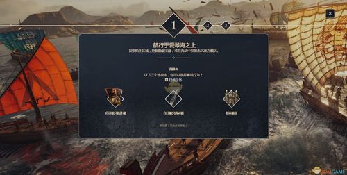 刺客信条2键位怎么设置？新手一看就会的教程！