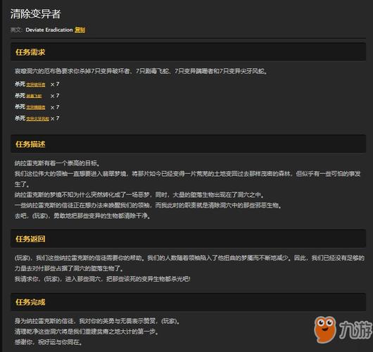 刺客信条2雅各布跟踪任务怎么过？详细流程攻略！