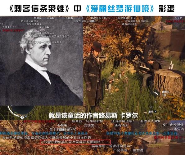 刺客信条海盗北冰洋有啥？隐藏宝藏与彩蛋揭秘！