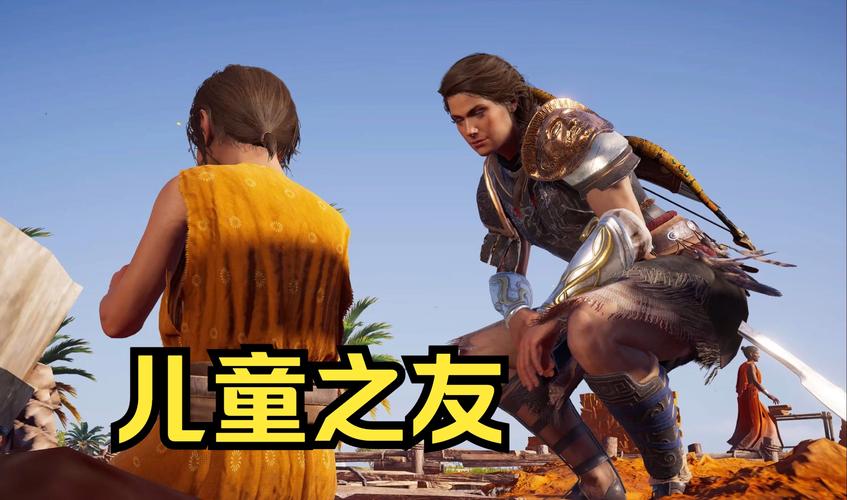 刺客信条可以联机吗？和好友一起畅玩刺客世界！