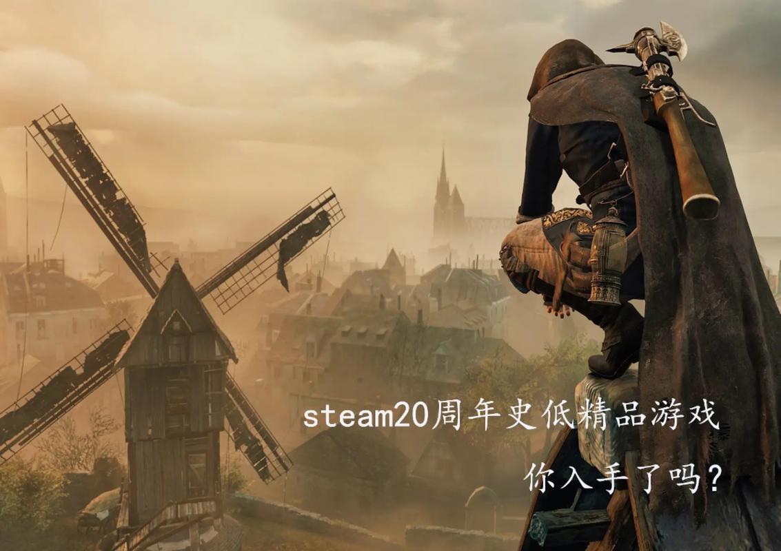 刺客信条大革命怎么样？优缺点详细分析给你看！