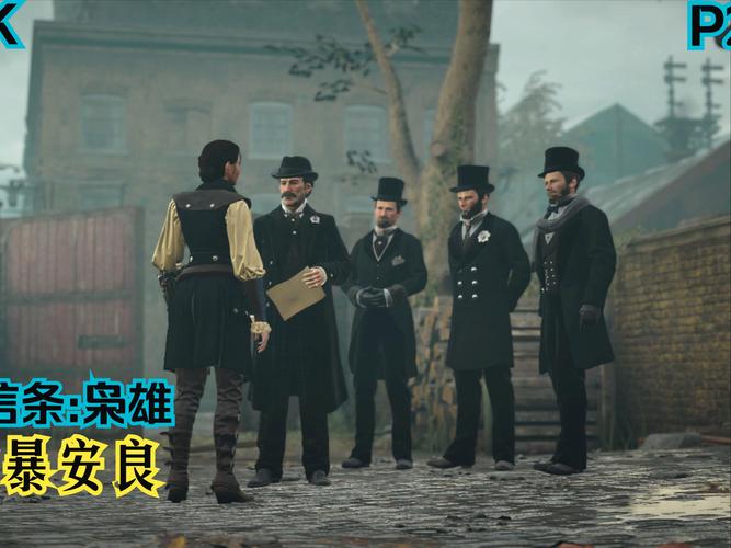 刺客信条7帝国预告解读，新主角和剧情抢先看！