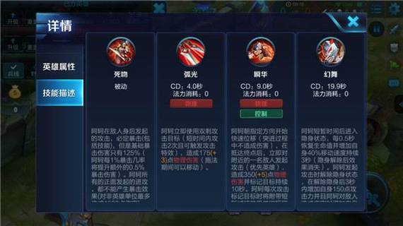 刺客信条荆轲怎么玩？新手入门攻略看这篇就够了！