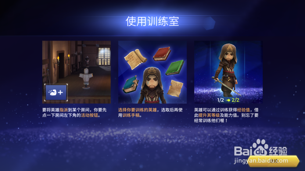 刺客信条3格挡3次咋操作？新手一看就会的技巧！