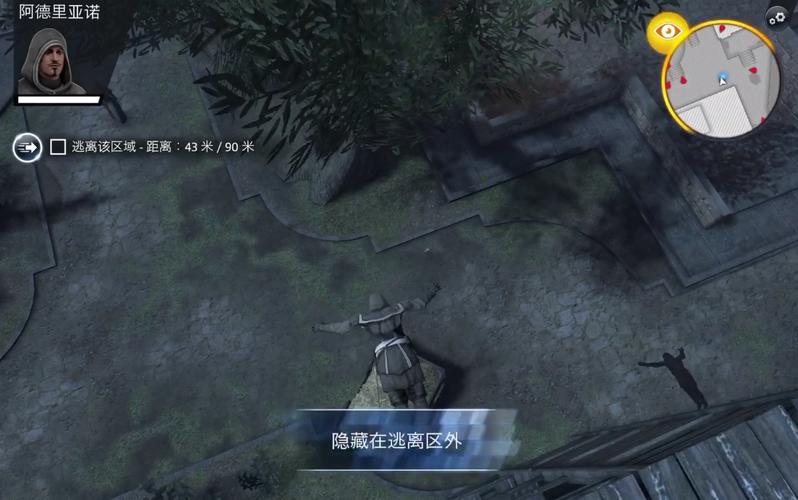刺客信条本色怎么破解汉化？详细步骤看这里！
