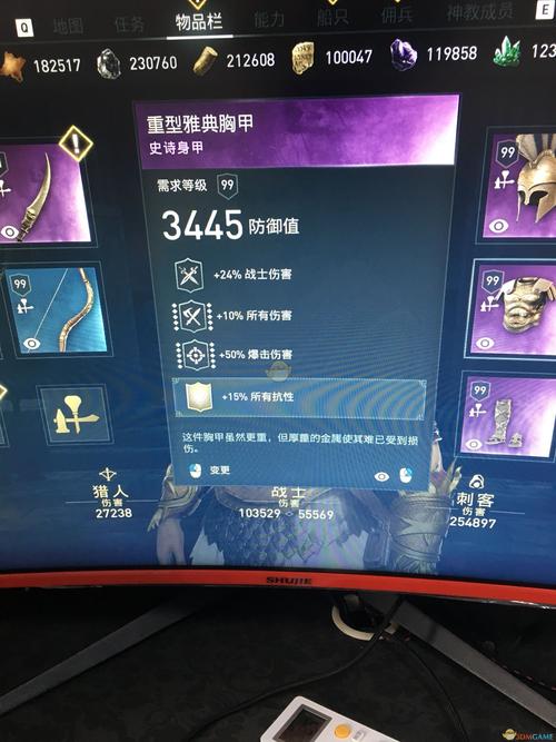 刺客信条奥德赛破解版安全吗？这份详细攻略请收好！