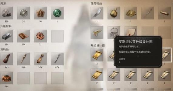 刺客信条2刺客契约在哪接？任务触发条件详解！