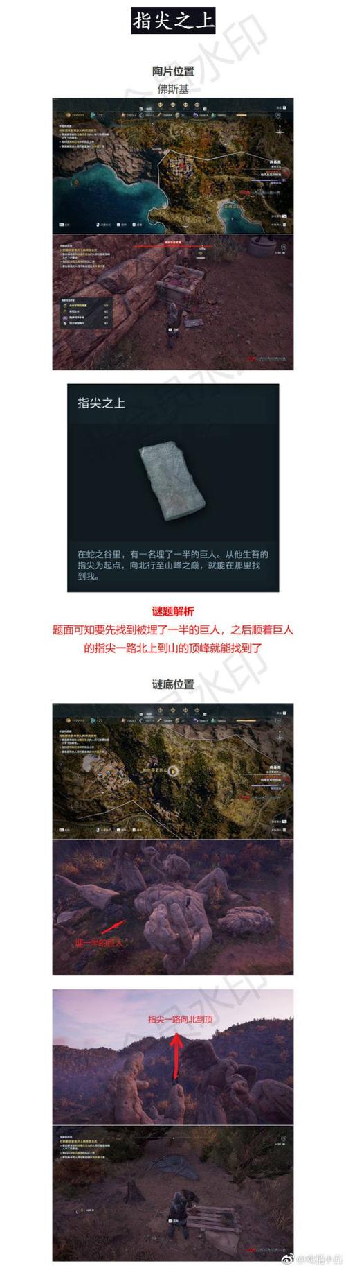 刺客信条奥德赛伊薇怎么获得？手把手教你解锁！