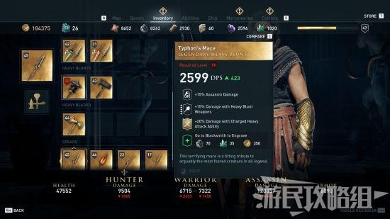 刺客信条2所有武器怎么获得？详细获取方式一览！