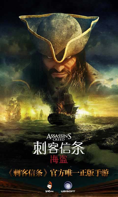 刺客信条海盗钓鱼技巧分享，新手也能变高手！