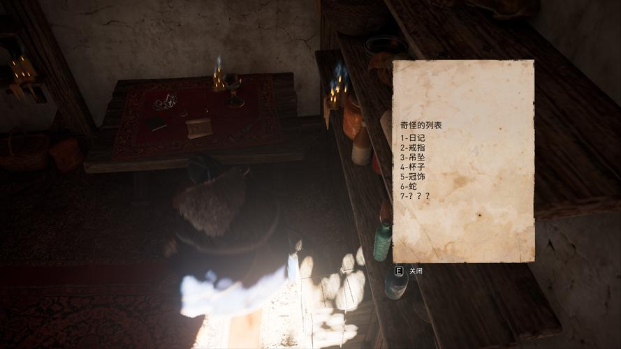 刺客信条2恐怖彩蛋在哪？老玩家带你找出来！