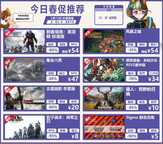 刺客信条大革命现在史低吗？最新价格信息汇总！
