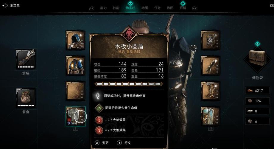刺客信条2锁定敌人怎么办？老玩家教你轻松搞定！