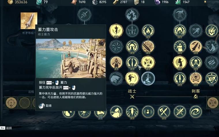 刺客信条2锁定敌人怎么办？老玩家教你轻松搞定！