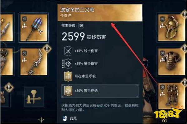 刺客信条奥德赛破解版安全吗？这份详细攻略请收好！