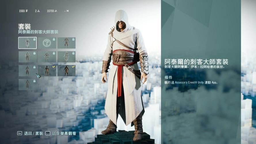 刺客信条2找不到藏匿点？手把手教你找齐！