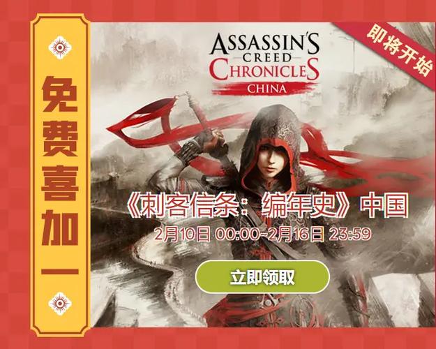 刺客信条2多少钱能买到？最新价格信息汇总！