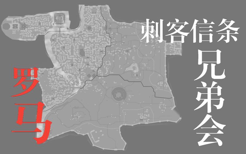 刺客信条4快速旅行地点大全，全地图传送点分享！