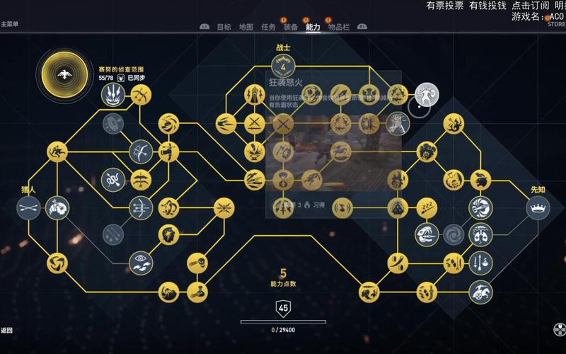 刺客信条6配置要求高吗？看看你的电脑能玩不！