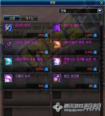 刺客信条4黑色美洲豹有什么用？打法和奖励全解析！