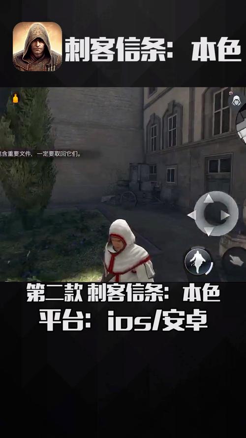 刺客信条本色加载太慢？试试这些解决方法！
