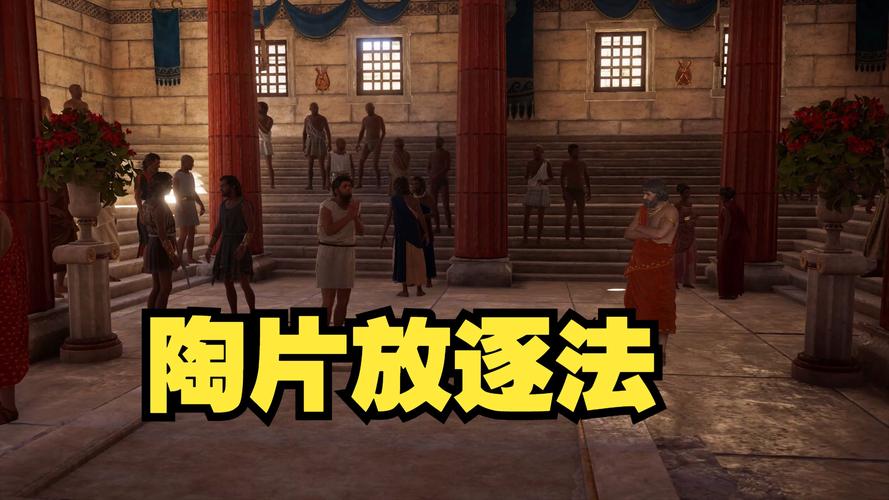 刺客信条奥德赛技巧教学，让你成为刺客大师！