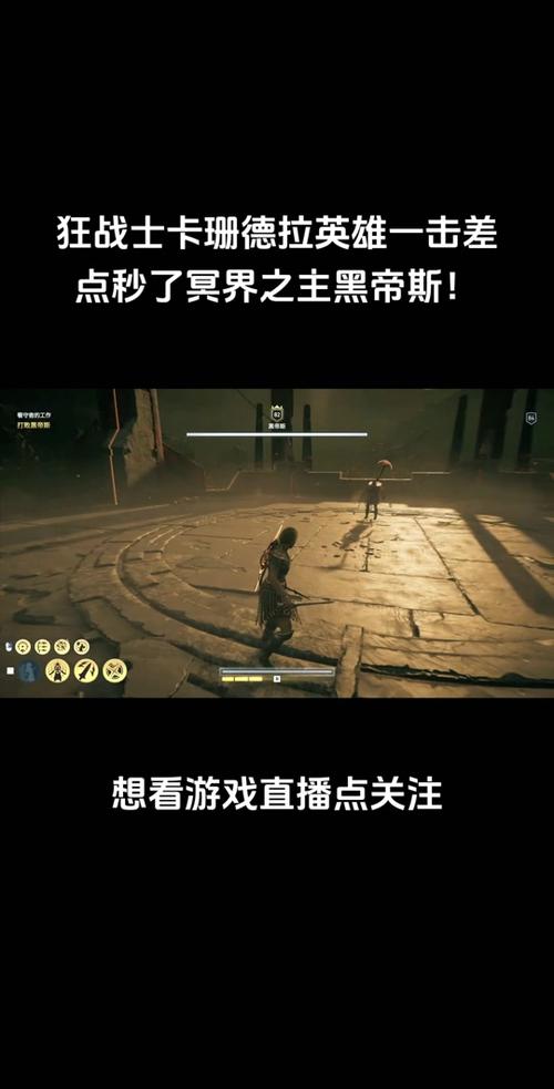 刺客信条奥德赛天壤之别如何解锁？详细步骤分享！