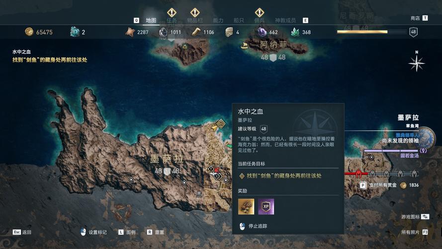 刺客信条奥德赛任务攻略：主线支线全流程详解！