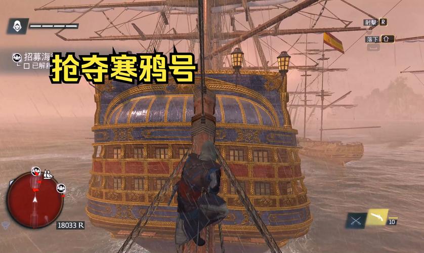 刺客信条黑旗船只升级顺序，这样升级战力更强！