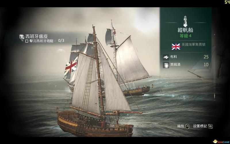 刺客信条黑旗船只升级顺序，这样升级战力更强！