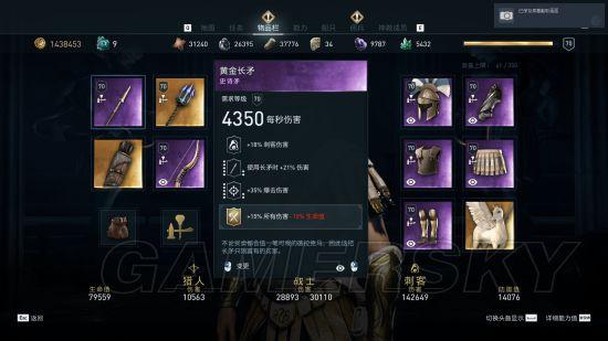 刺客信条奥德赛打折信息汇总，帮你找到最低价！