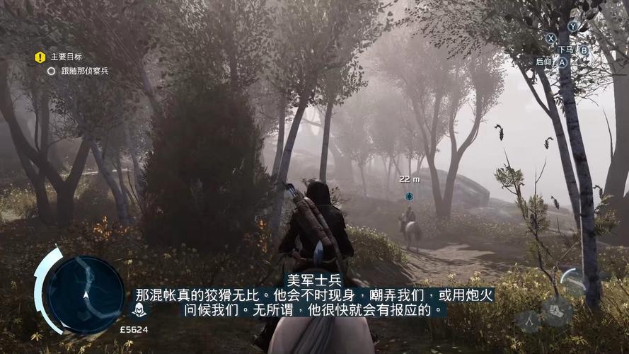 刺客信条3无限加载卡住了？别着急，看这里！