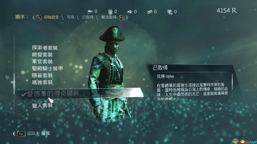 刺客信条黑旗白金攻略：超简单！全流程保姆级攻略！