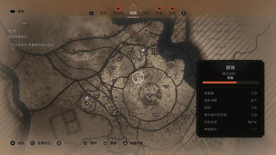 刺客信条2存档位置详解，PC、主机版都有！