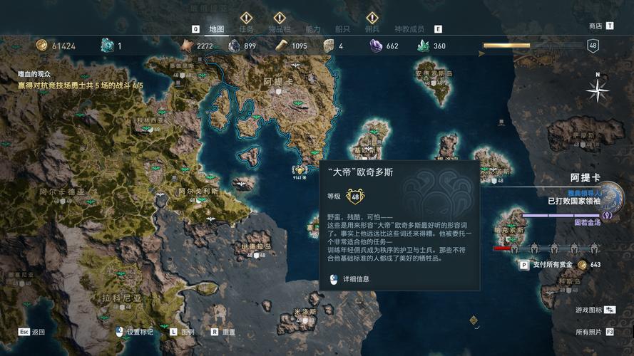 刺客信条奥德赛百科怎么用？看完这篇就懂了！