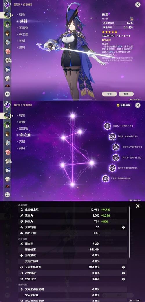 刺客信条3能量源位置在哪？全收集攻略看这里！