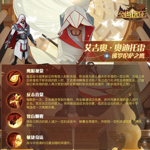 刺客信条3怎么买武器？老玩家教你省钱妙招！