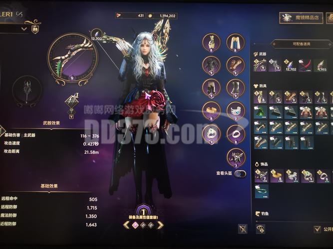 刺客信条3如何切换武器？多种武器随意选择！