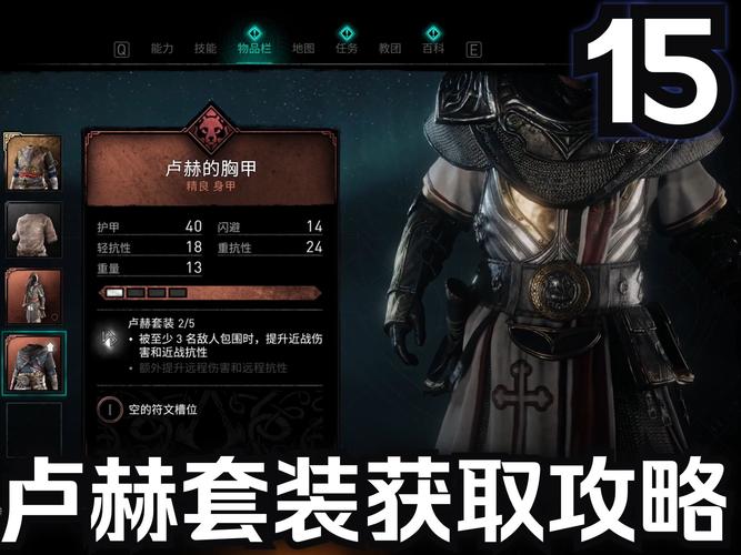 刺客信条拉戈斯好玩吗？新手入坑前必看攻略！