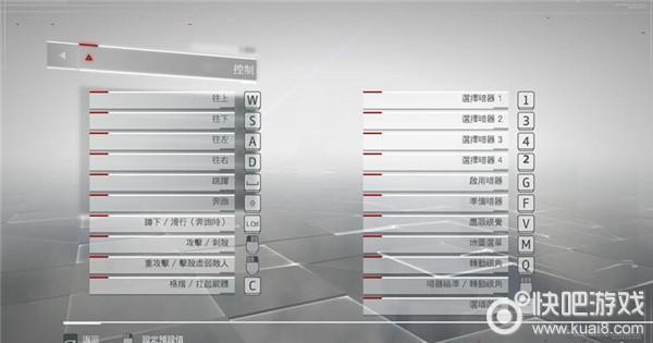 刺客信条按键怎么操作？新手必看的基础按键指南！
