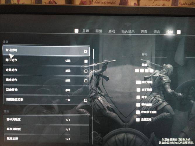 刺客信条2操作键是什么？PC/主机按键功能详解！