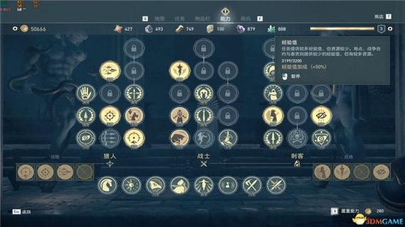 刺客信条奥德赛升级快不快？老玩家分享速升技巧！