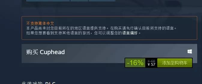 刺客信条3季票怎么买？手把手教你购买流程！