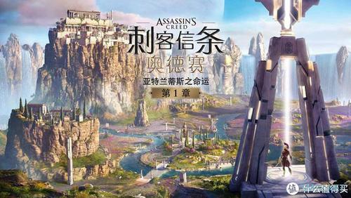 刺客信条3季票怎么买？手把手教你购买流程！