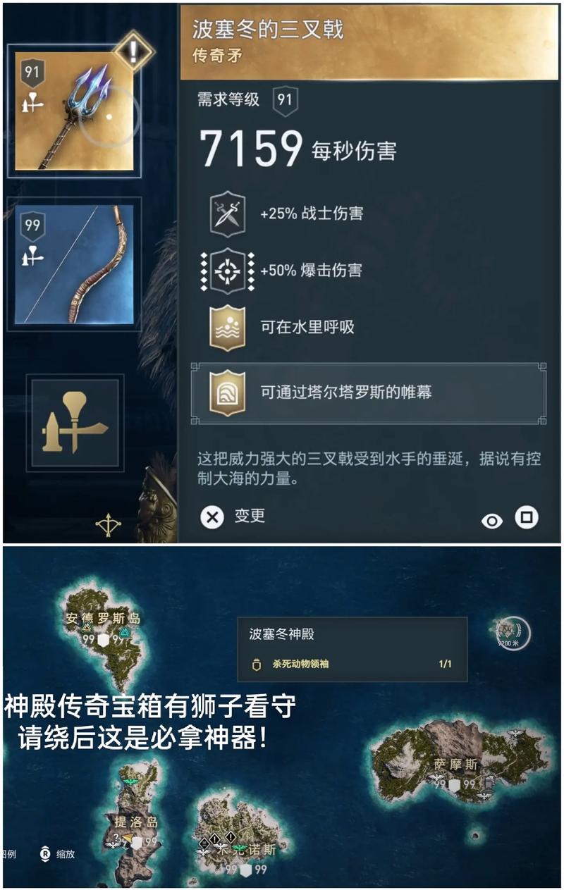 刺客信条大革命等级有什么用？等级系统详解！