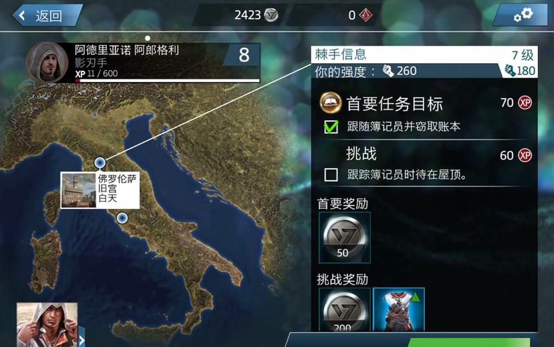 刺客信条本色盗贼在哪下？官方正版下载渠道！